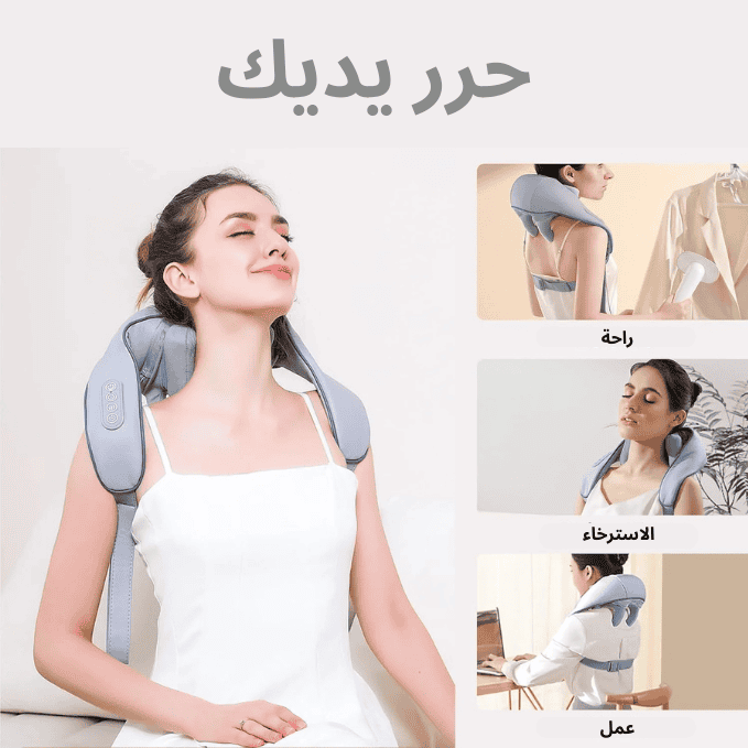 حرر يديك
