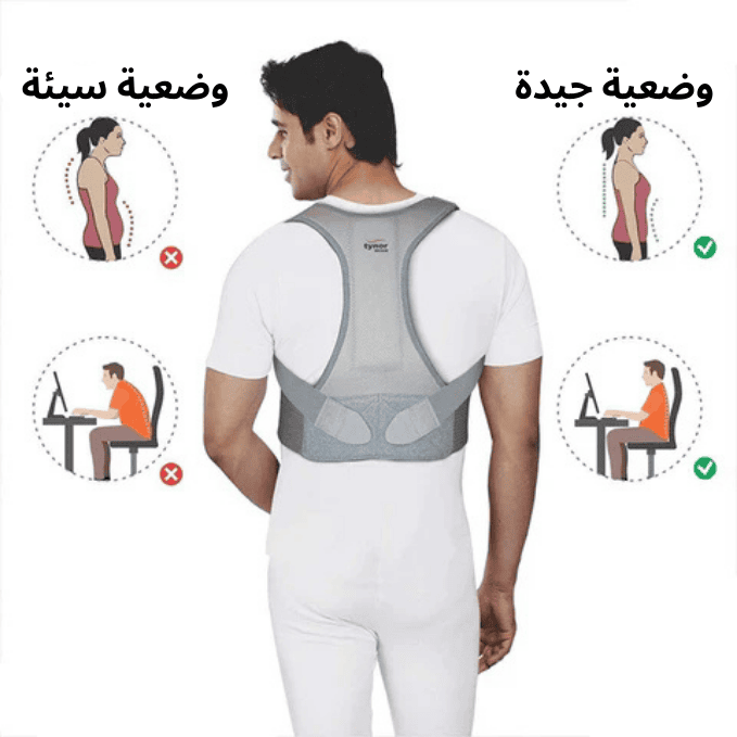 وضعية جيدة